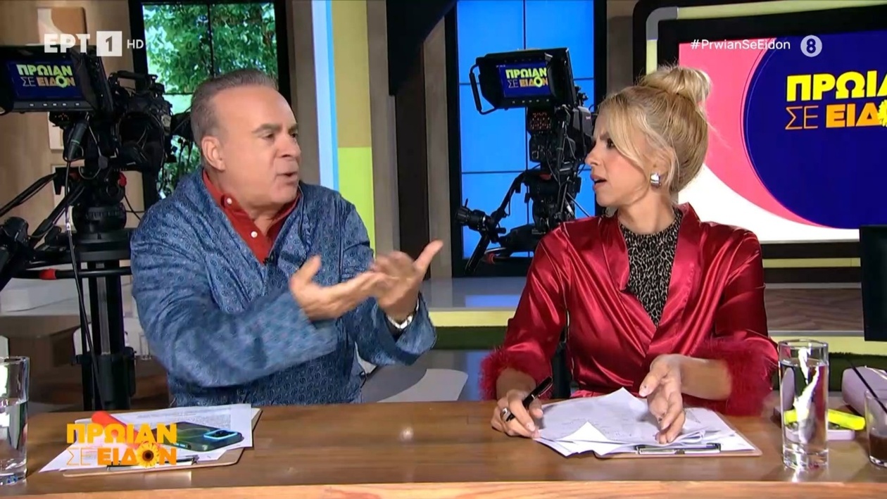 Αφιέρωμα στις ρόμπες από το «Πρωίαν σε είδον» στις 23 Οκτωβρίου 2025