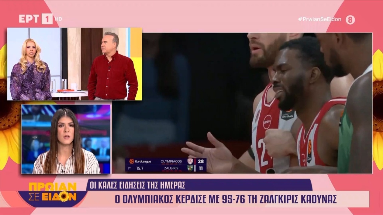 Κίναν Έβανς υπέστη σοβαρό τραυματισμό