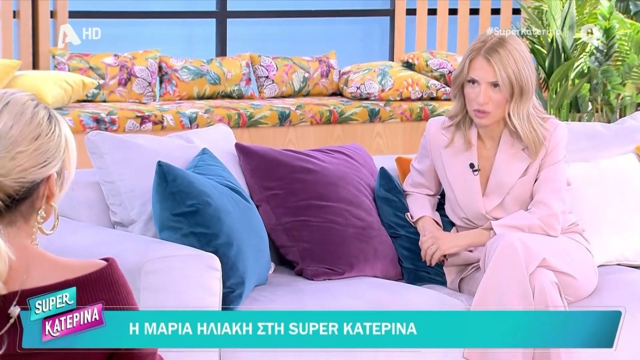 Η Μαρία Ηλιάκη μιλά για τη διαφωνία της με την Κατερίνα Καινούργιου