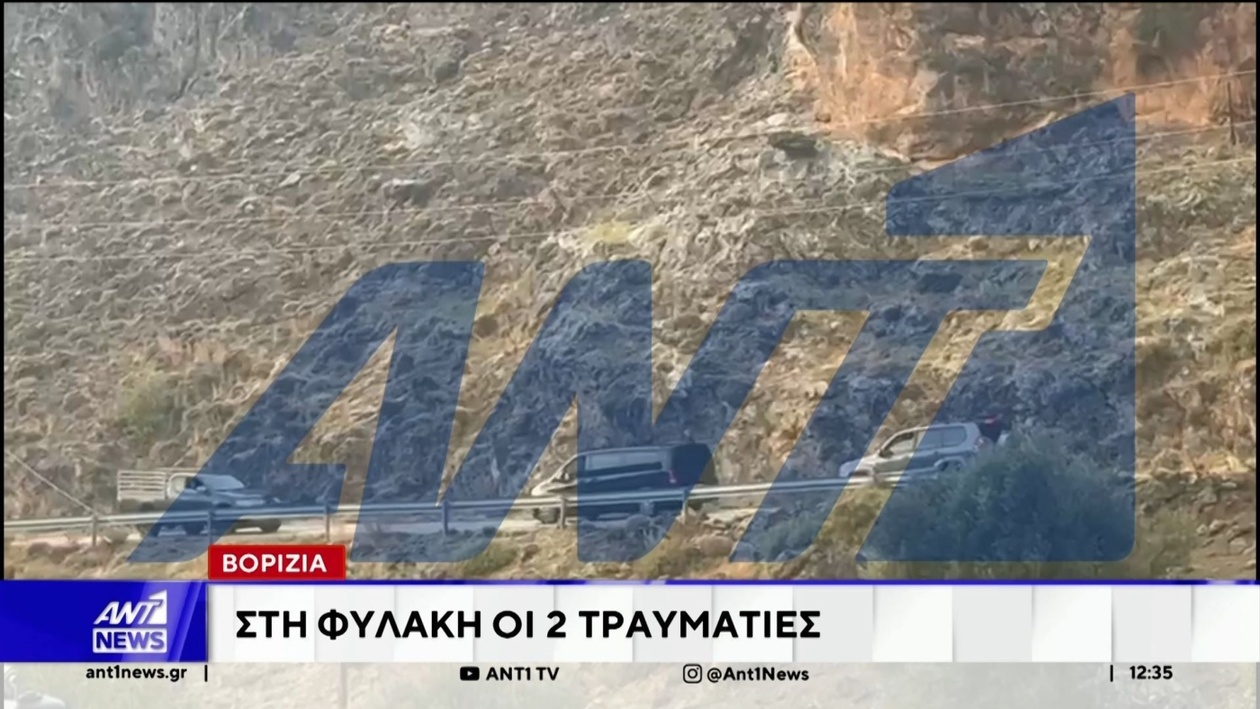 Δύο τραυματίες μεταφέρθηκαν σε φυλακή εκτός Κρήτης