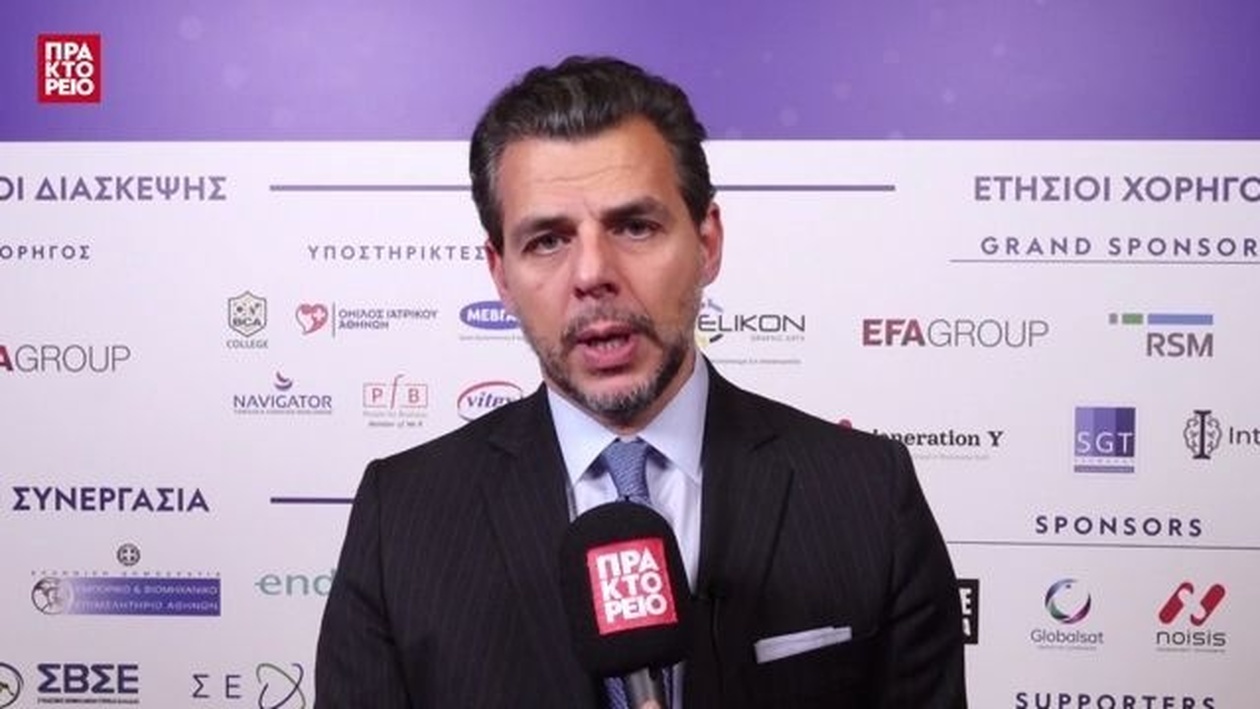 Ο Βασίλης Αποστολόπουλος στην 9η ετήσια οικονομική διάσκεψη