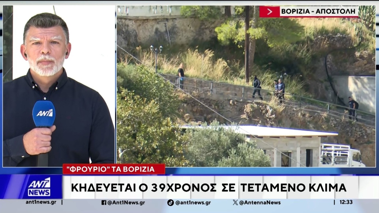 Η κηδεία του 39χρονου στα Βορίζια και ενισχυμένα μέτρα ασφαλείας