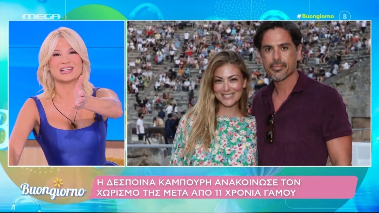 Οι ευχές της Φαίης Σκορδά για την εγκυμοσύνη της Κατερίνας Καινούργιου