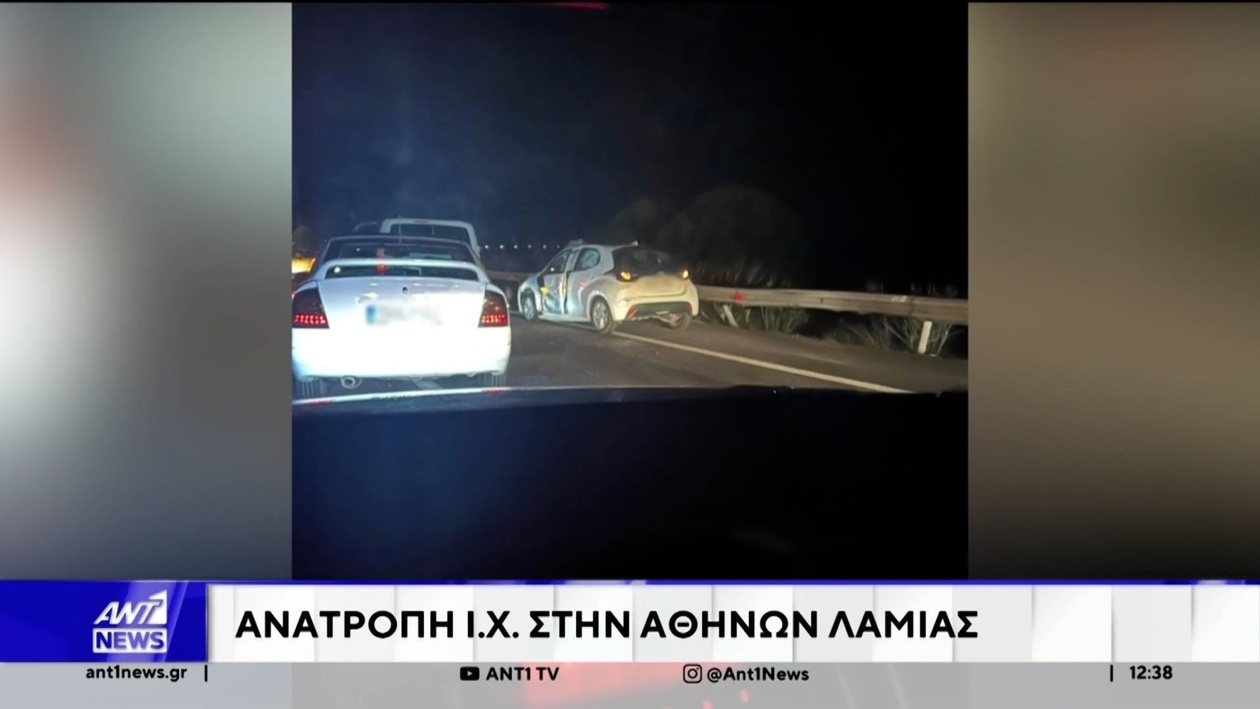 Δύο τροχαία στην Αττική τα ξημερώματα