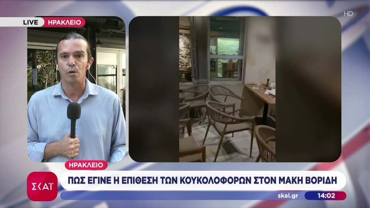 Η επίθεση στον Μ. Βορίδη σε εστιατόριο προκαλεί αντιδράσεις