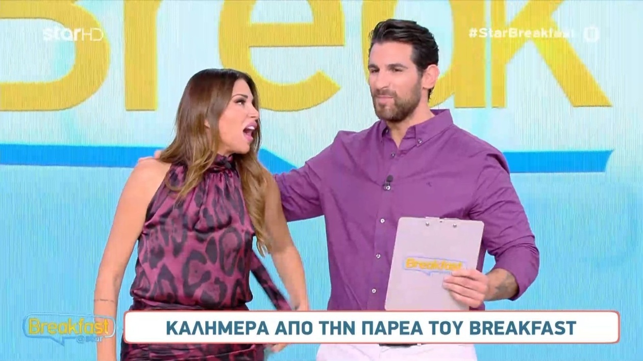 Η Χατζίδου μιλάει για τη σχέση της με τον Ετεοκλή Παύλου