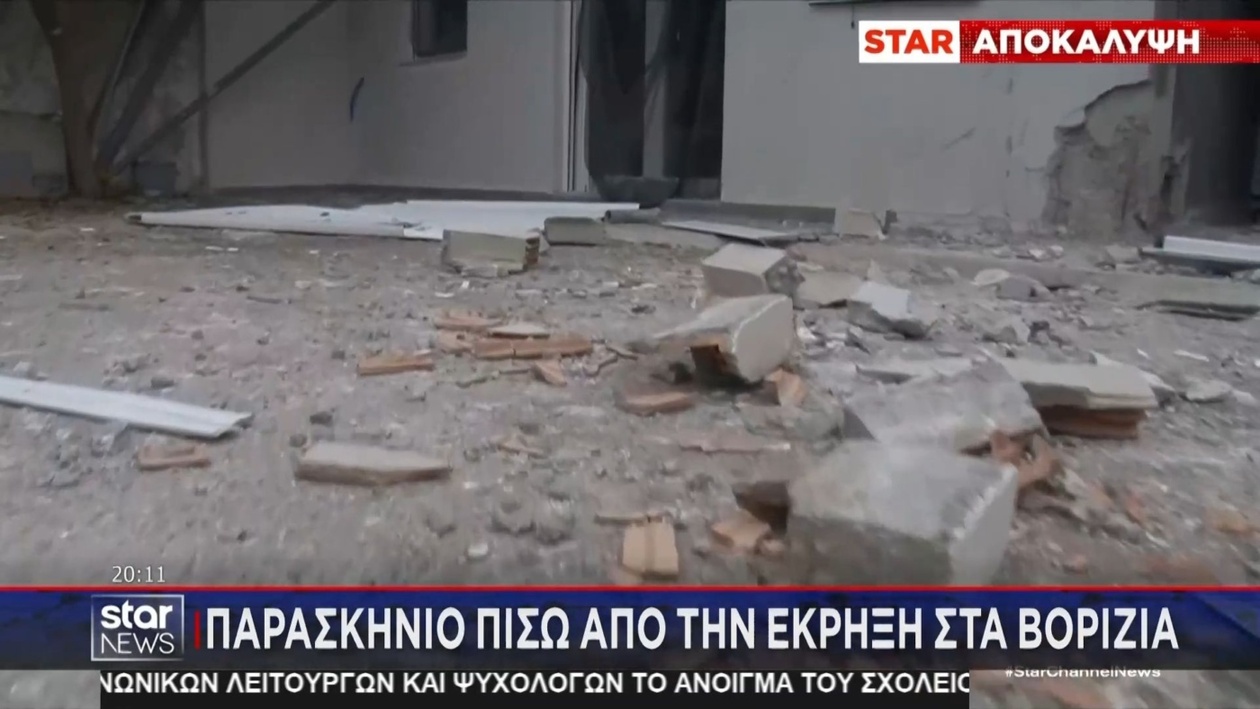 Ένα περιστατικό που συγκλόνισε την τοπική κοινότητα των Βοριζίων