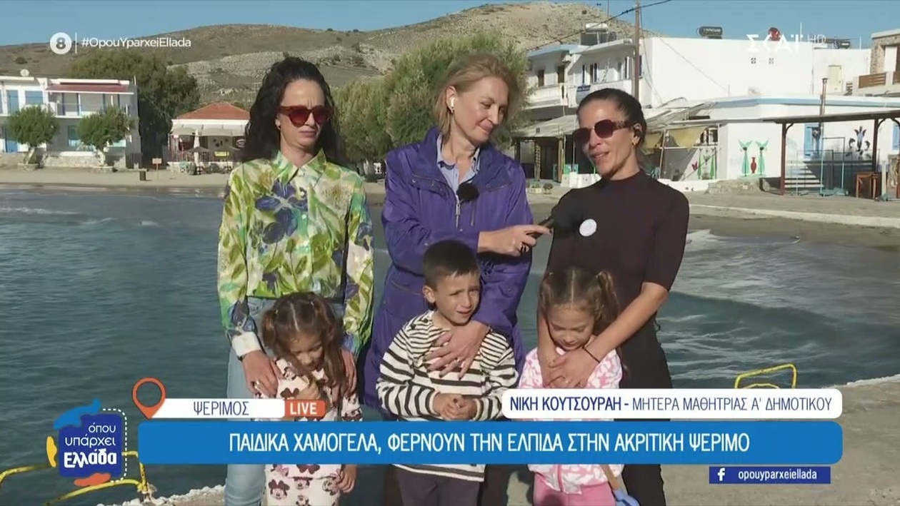 Η κυρά Ρηνιώ κρατά ζωντανή την Κίναρο