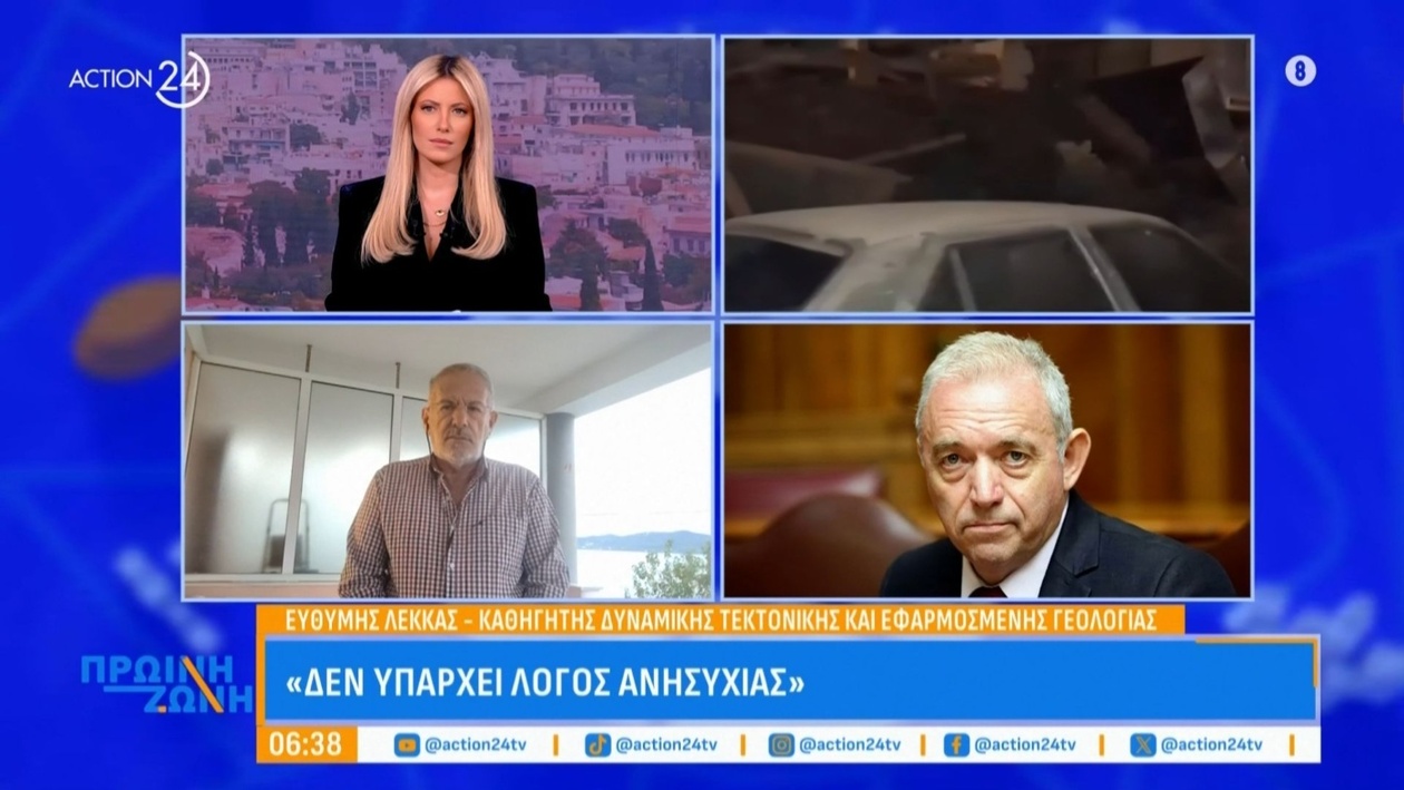 Ο Ε. Λέκκας για τον σεισμό στην Τουρκία και την επίπτωση στην Ελλάδα