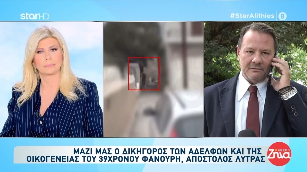 Ο δικηγόρος επέμεινε ότι η οικογένεια δεν είχε σχέση με τη βόμβα