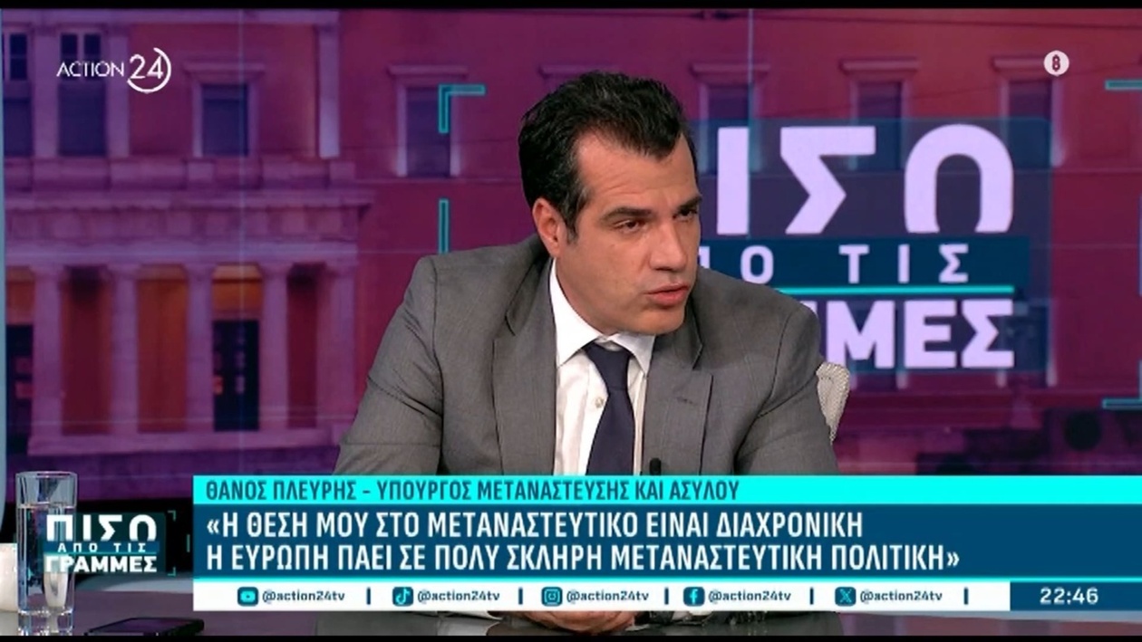 Ο Θάνος Πλεύρης για την προοπτική κόμματος του Αντώνη Σαμαρά