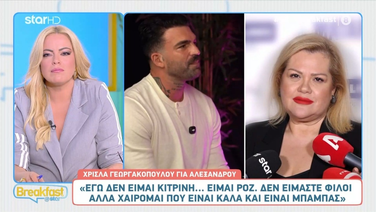 Η Χρύσλα Γεωργακοπούλου για τη νέα σεζόν και την ψυχική και σωματική υγεία