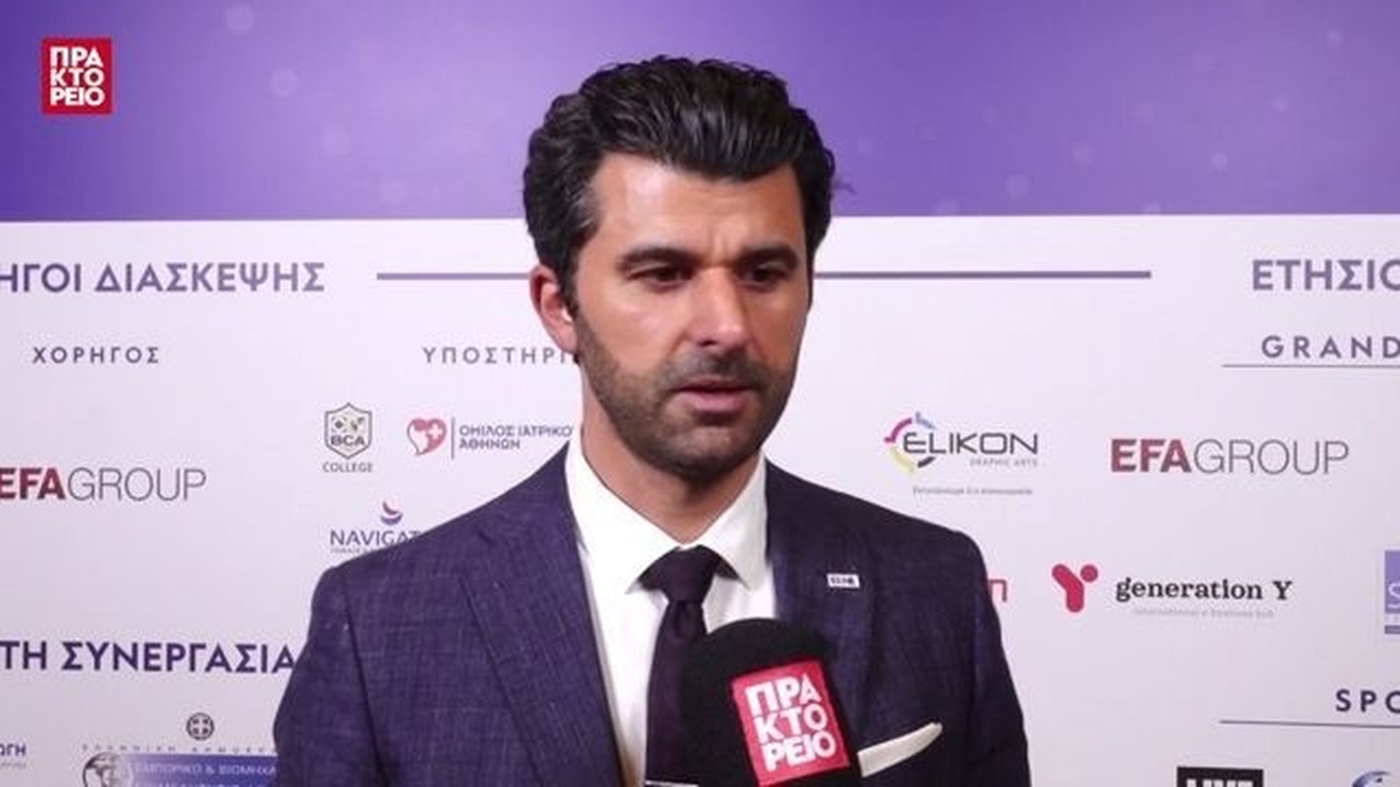 Ο Θωμάς Αποστολίδης παρευρέθηκε στη 9η ετήσια οικονομική διάσκεψη