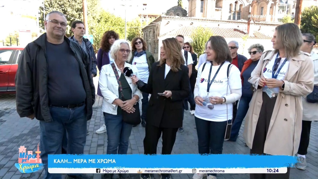 Μια σειρά ξεναγήσεων στη Θεσσαλονίκη από τη Β’ Δημοτική Κοινότητα