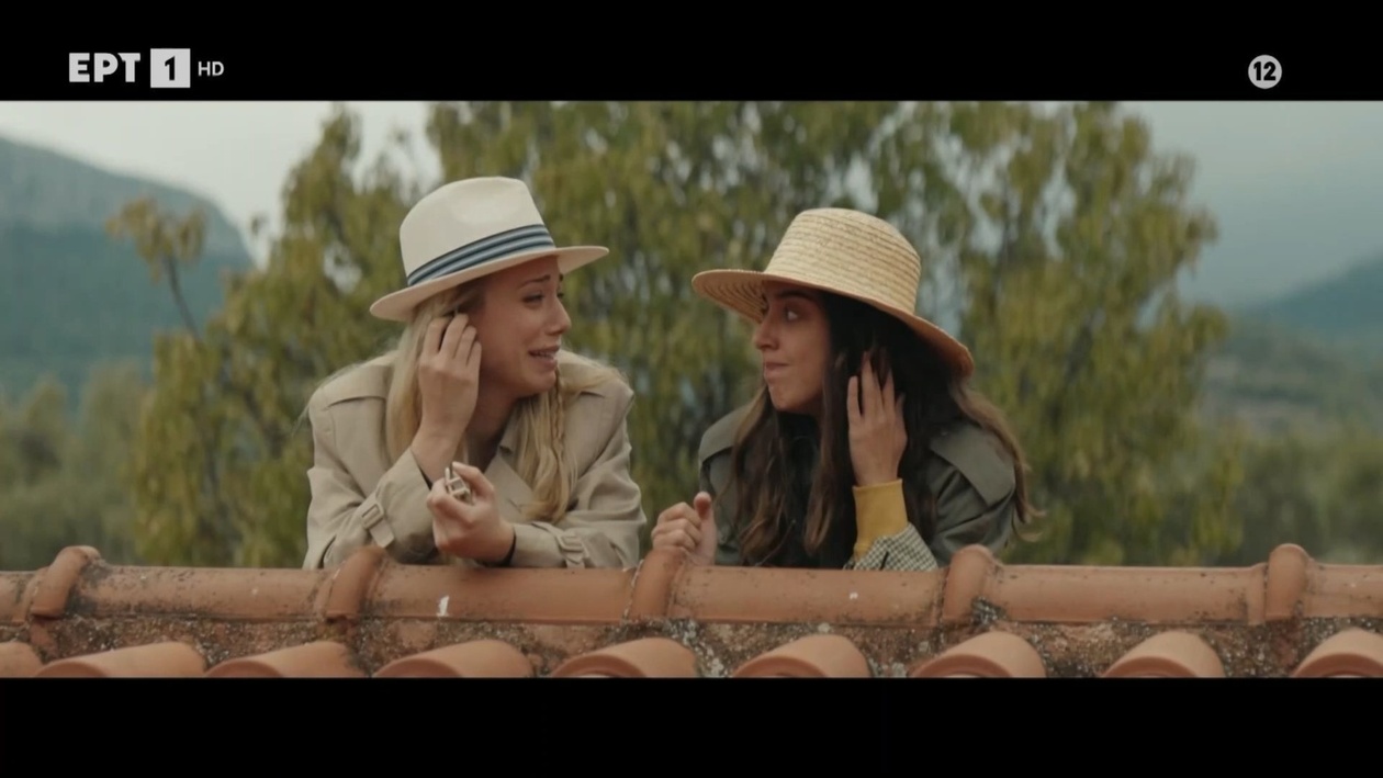 Τα παιδιά της νύχτας: Η κρυμμένη αλήθεια