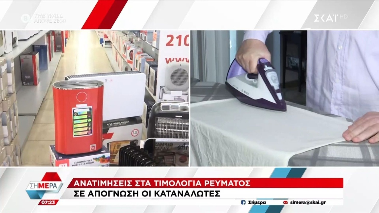 Πώς να χρησιμοποιείτε σωστά τα θερμαντικά σώματα μετά την αύξηση των τιμολογίων ρεύματος