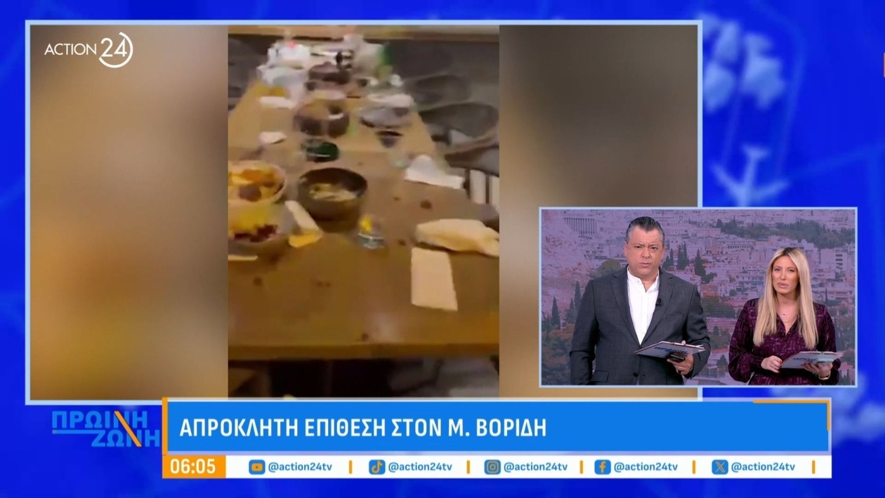 Μια επίθεση στον Μ. Βορίδη, μήνυμα Μητσοτάκη για τον ΟΠΕΚΕΠΕ