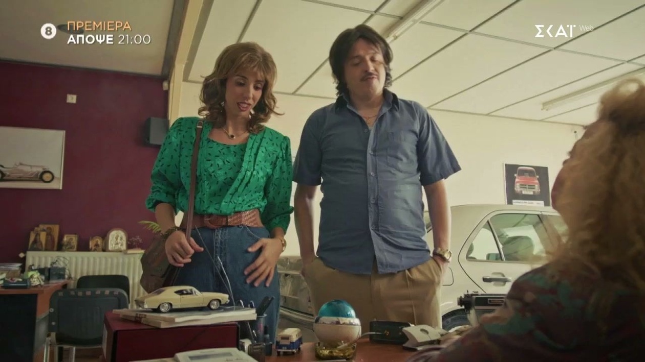 Πρεμιέρα του προγράμματος 05/11/2025 21:00