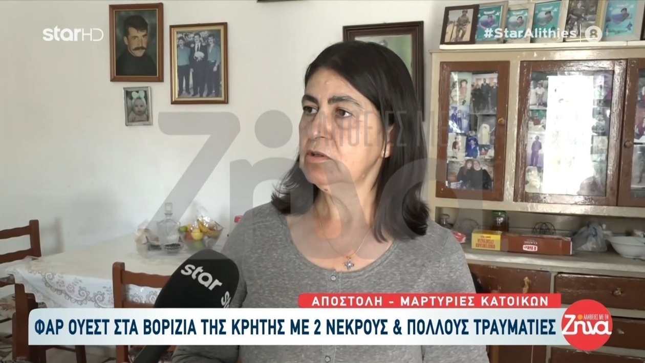 Το μακελειό στα Βορίζια συγκλονίζει την τοπική κοινότητα