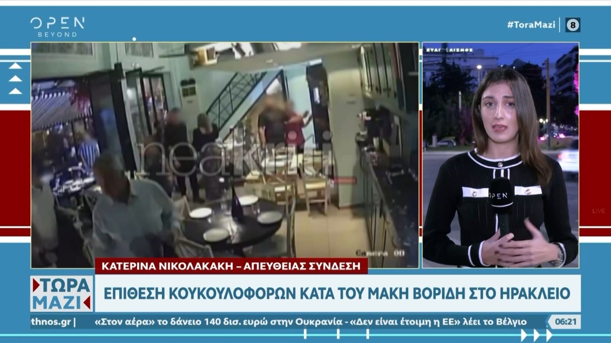 Επίθεση σε παραλιακό κατάστημα στο Ηράκλειο με στόχο βουλευτή