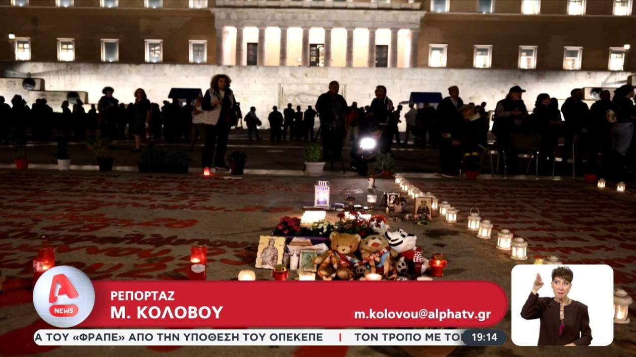 Κοινοβουλευτική Απόφαση για τον Άγνωστο Στρατιώτη και Συγκέντρωση Μνήμης