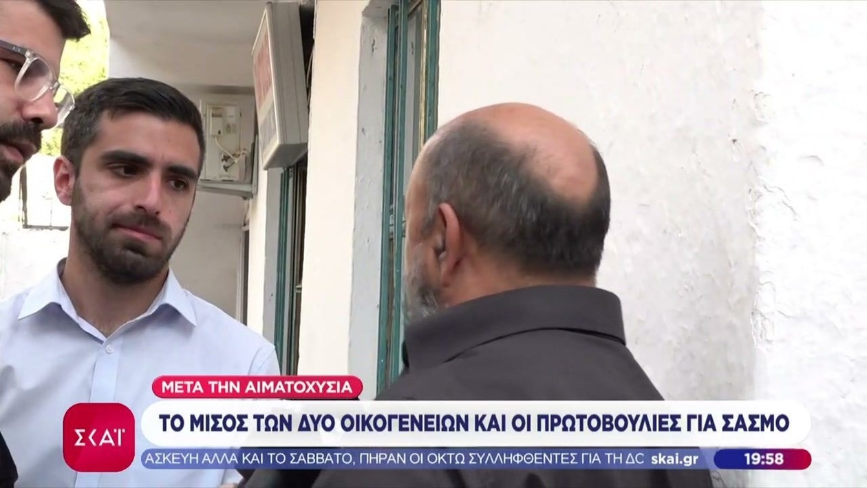 Συμφιλίωση μετά την αιματοχυσία στα Βορίζια
