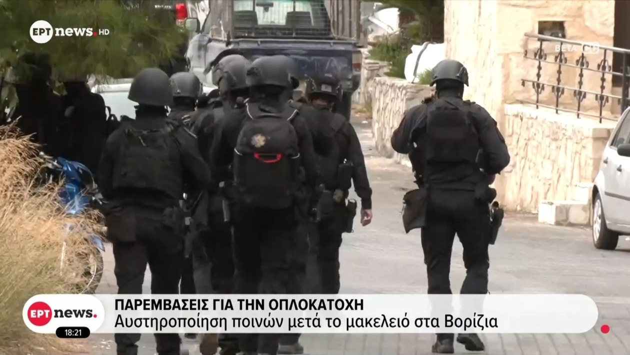 Αυστηρότερες ποινές μετά τη σφαγή στη Βολιτσία