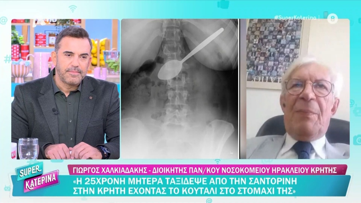 Απίστευτο Περιστατικό στην Κρήτη: 25χρονη Κατάπιε Κουτάλι με το Βρέφος στην Αγκαλιά