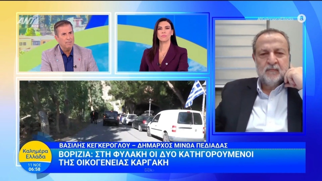 Στα Βορίζια, δύο κατηγορούμενοι οδηγήθηκαν στη φυλακή