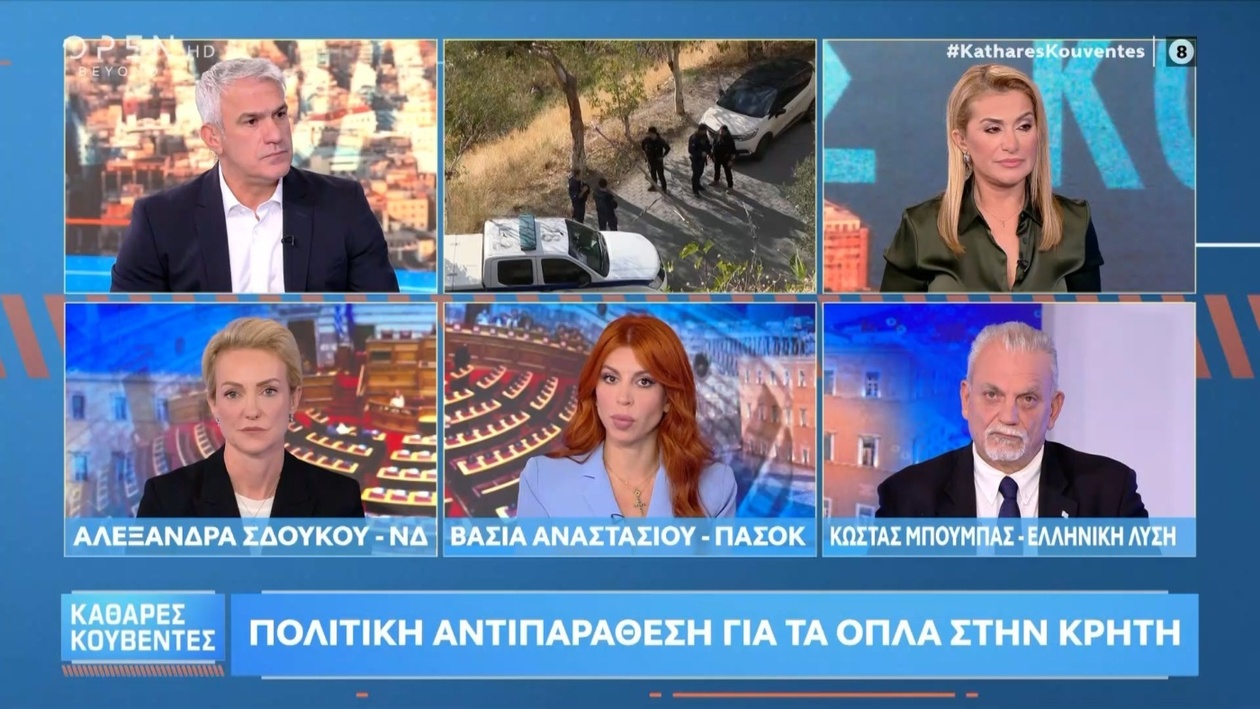 Η απάντηση της Α. Σδούκου στις απόψεις των εσωκομματικών βουλευτών