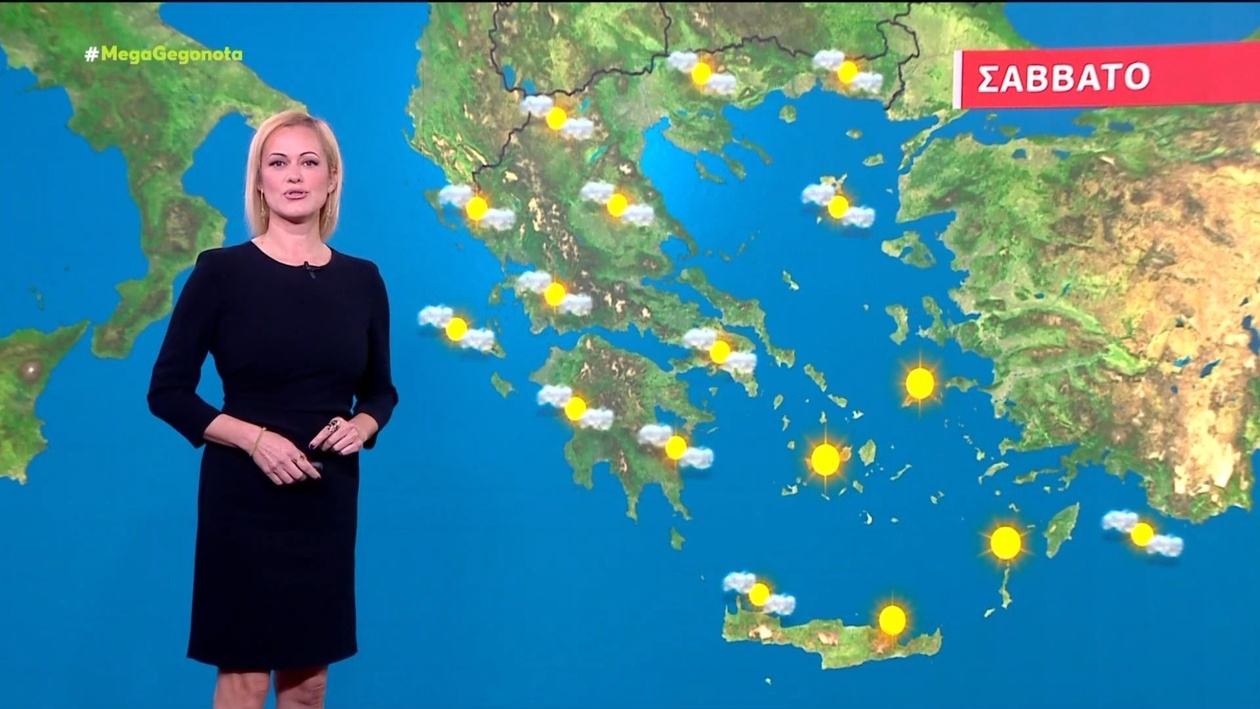 Πρόγνωση καιρού για τις 14 Νοεμβρίου 2025