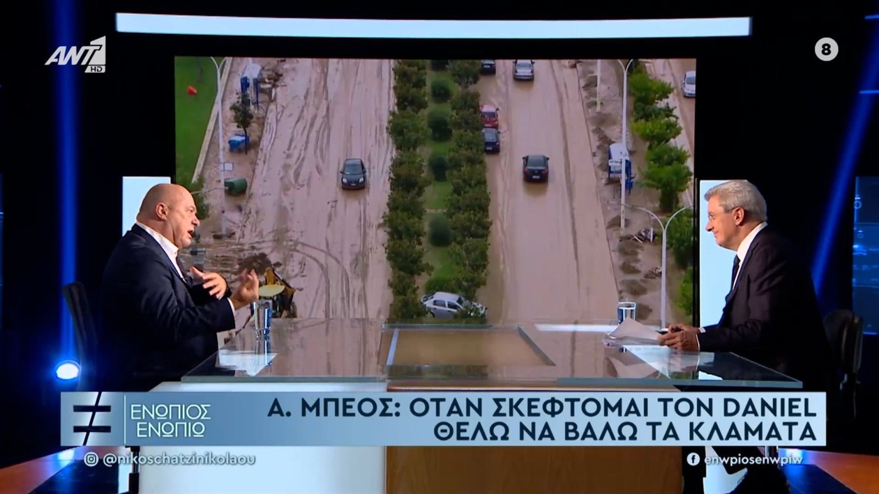 Ο Αχιλλέας Μπέος για τον Daniel στην Ενώπιος Ενωπίω