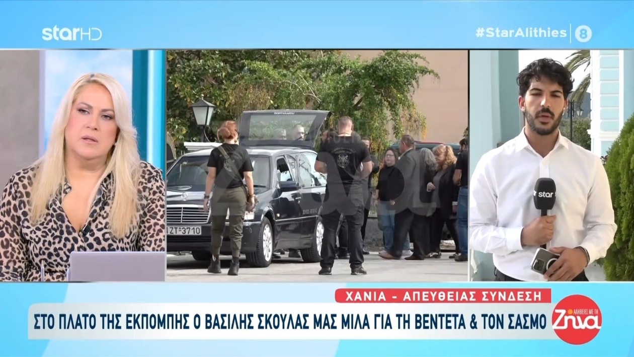 Ο Βασίλης Σκουλάς για την τραγωδία στην Κρήτη