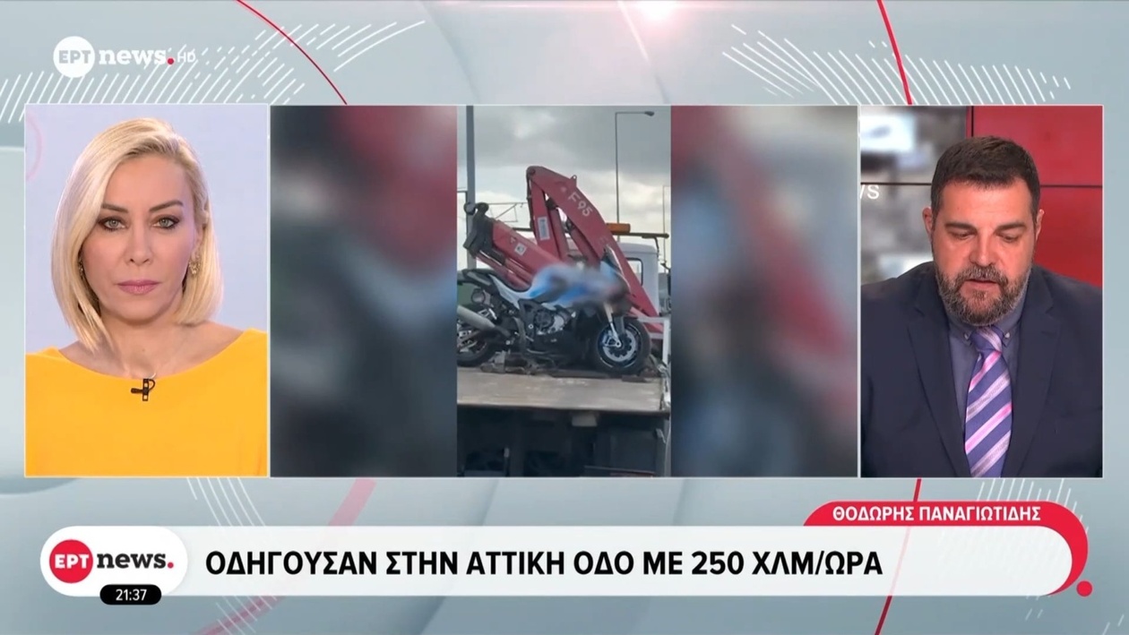 Δύο οδηγοί ταυτοποιήθηκαν για επικίνδυνη οδήγηση στην Αττική Οδό