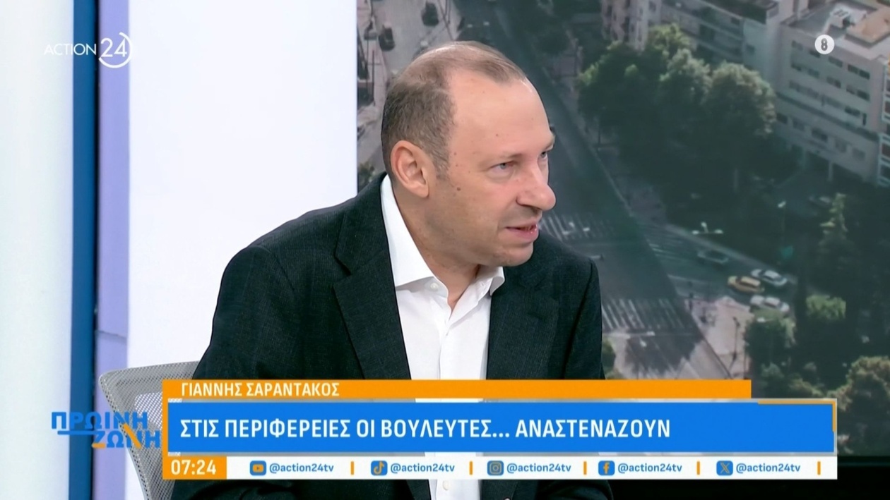 Γ. Σαραντάκος: Σχετικά με τους νέους παίκτες που αλλάζουν τις ισορροπίες