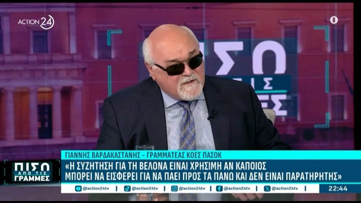 Δικαίωμα του Συνέρχεσθαι: Η Ιστορική Αναφορά του Βαρδακαστάνη στην Τροπολογία για τον Άγνωστο Στρατιώτη
