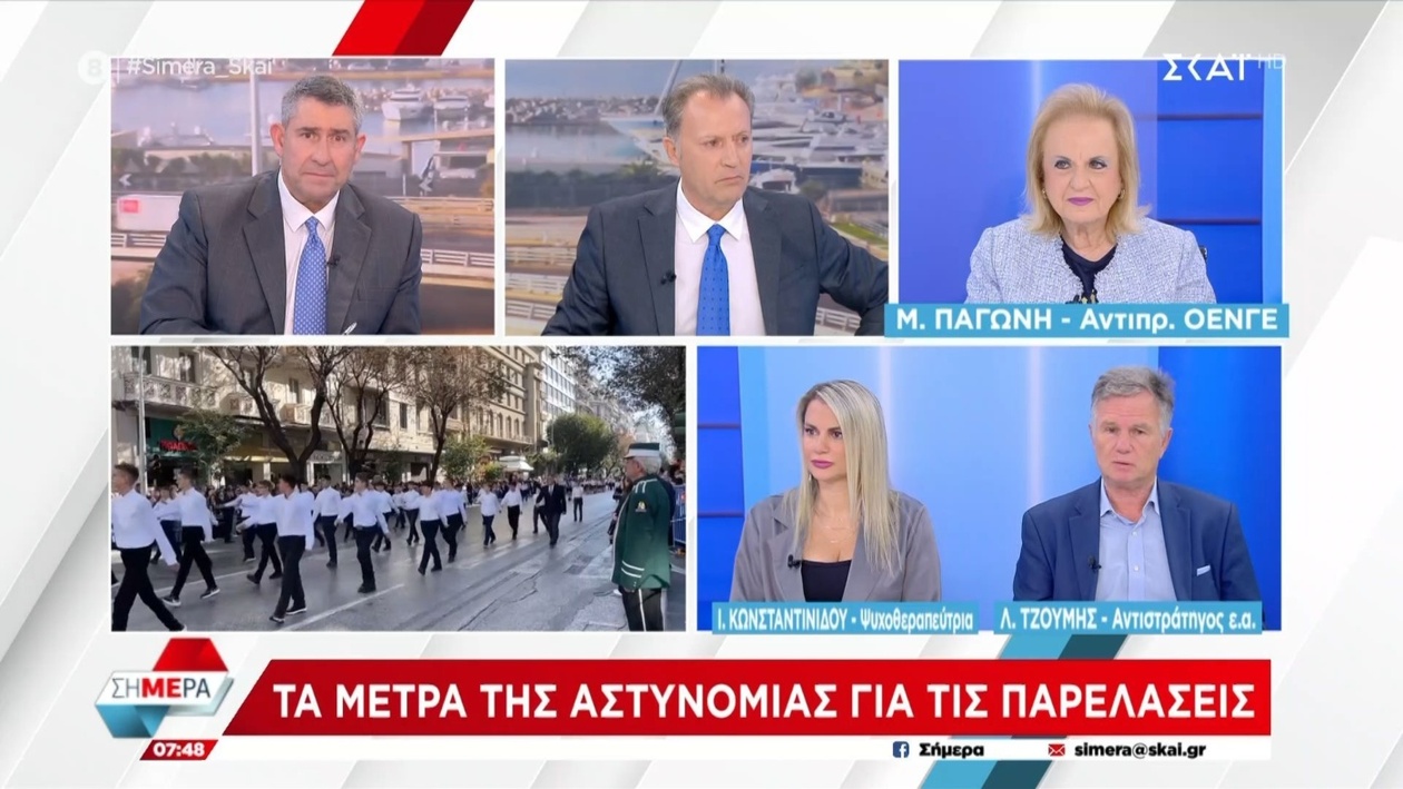 Ο Λάμπρος Τζούμης για τις παρελάσεις ως πηγή έμπνευσης