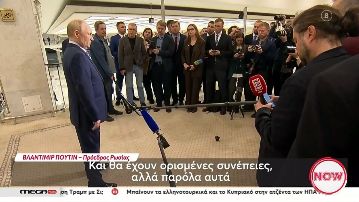 Πούτιν: Η Ρωσία θα αντισταθεί στις αμερικανικές πιέσεις, αλώβητη η οικονομία