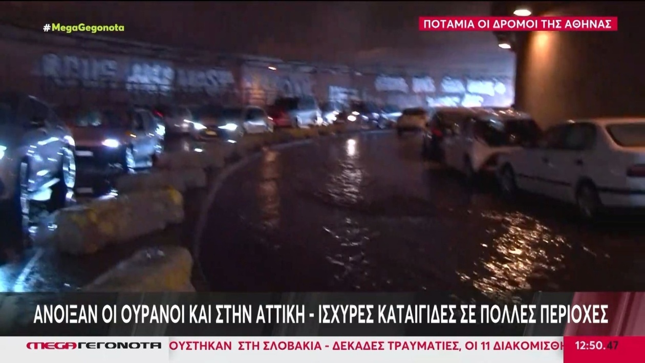 Η Αττική αντιμετώπισε ισχυρή καταιγίδα