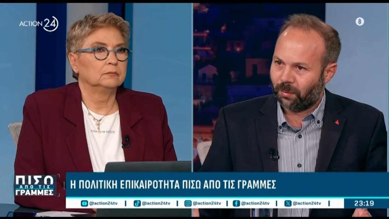 Οι καταγγελίες του Γ. Ψυχογιού κατά των Ελληνικών Ταχυδρομείων