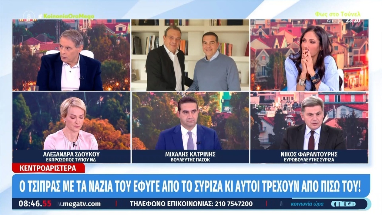 Αποστάσεις από τη Μελλοντολογία: Η Τοποθέτηση Φαραντούρη για τον ΣΥΡΙΖΑ στην «Κοινωνία Ώρα MEGA»