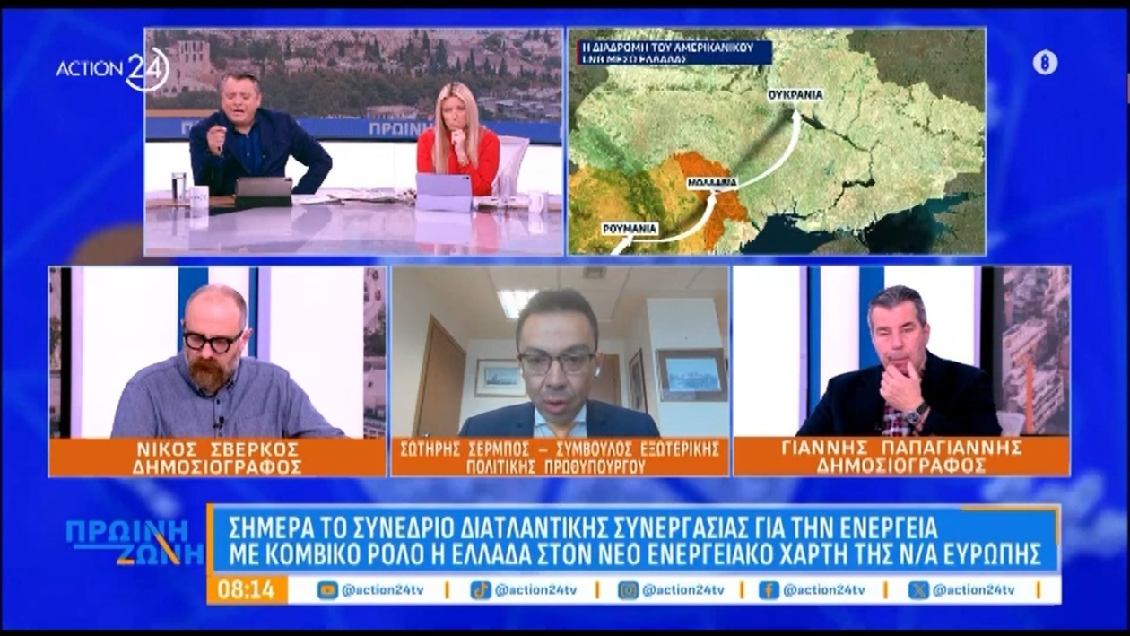 Συνέδριο διατλαντικής ενεργειακής συνεργασίας αναδεικνύει το ρόλο της Ελλάδας