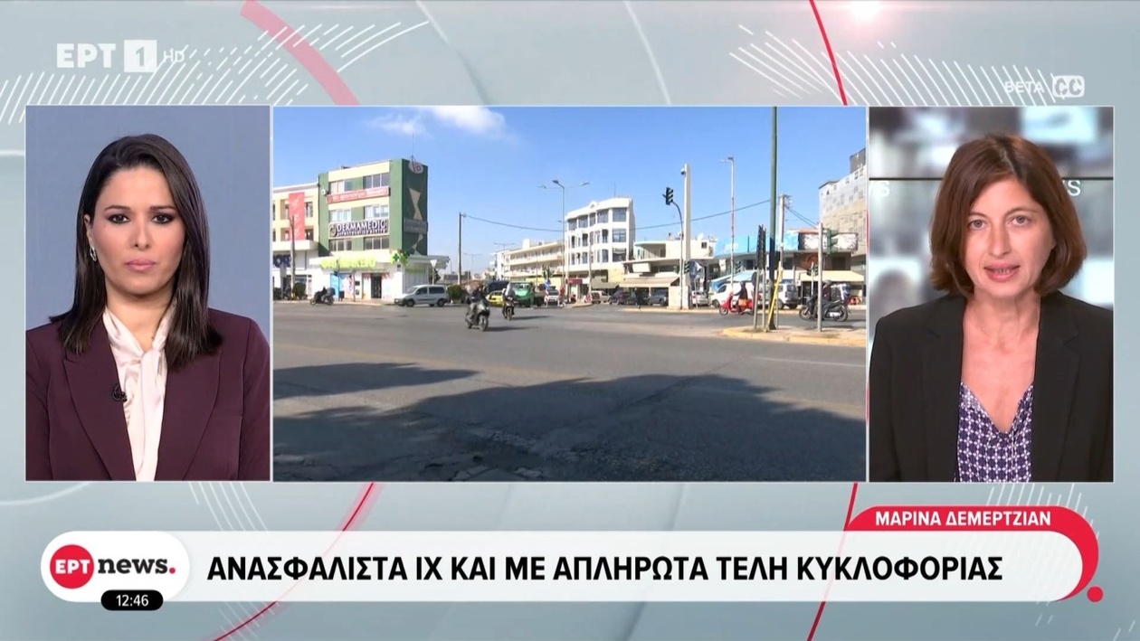 Έλεγχος ανασφάλιστων οχημάτων: η μη πληρωμή των τελών κυκλοφορίας στο επίκεντρο