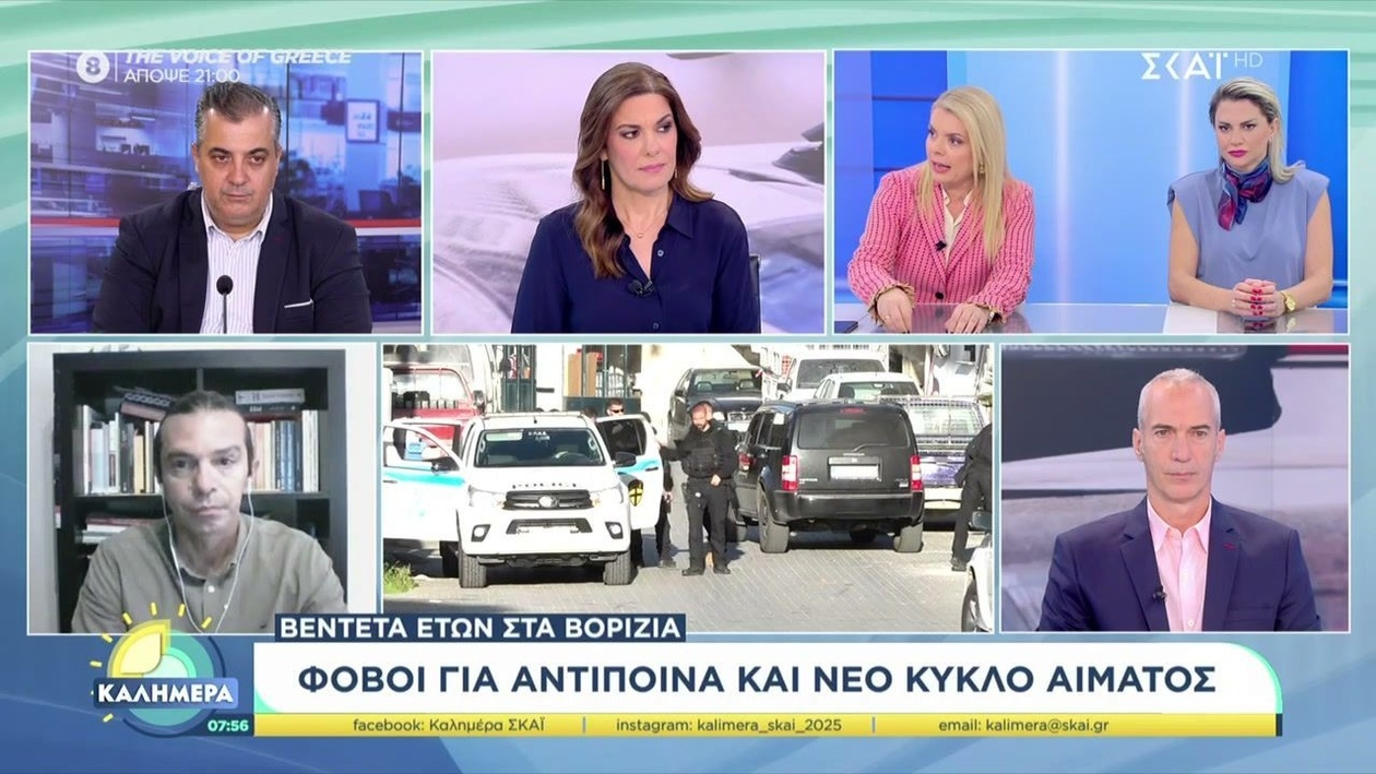 Η πολυετής οικογενειακή βεντέτα στα Βορίζια της Κρήτης προκαλεί ανησυχία στην τοπική κοινωνία