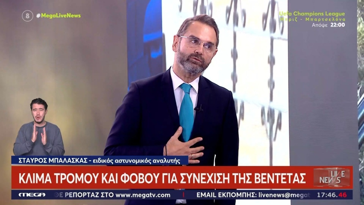 Ο Σταύρος Μπαλάσκας ελπίζει ότι στο Λιβυκό Πέλαγος δεν έχουν βρεθεί όπλα