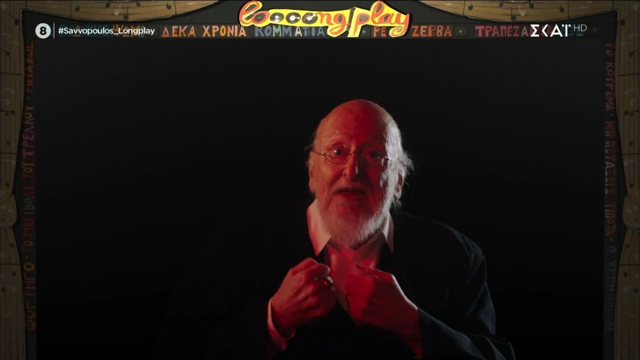 Η Αθέατη Νεότητα του Διονύση Σαββόπουλου: Ιδρυτικό Μέλος της ΕΦΕΕ και η Ένταξη στην Αριστερά