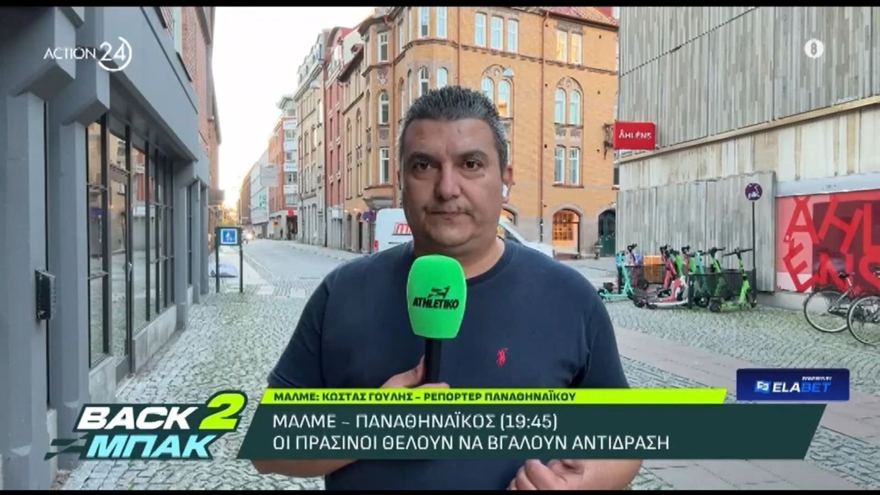 Οι εξελίξεις στον Παναθηναϊκό μετά τις δηλώσεις του Μπενίτεθ