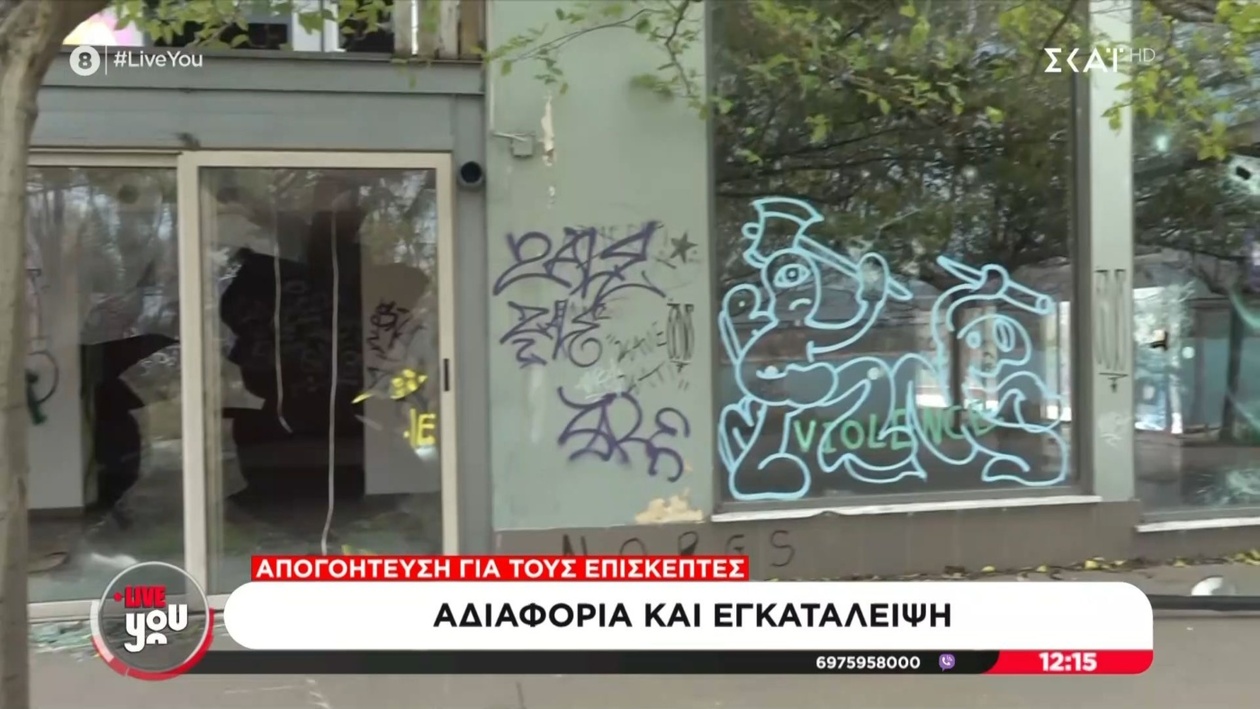 Ένα τουριστικό αναψυκτήριο στον Μαραθώνα σε εικόνα εγκατάλειψης