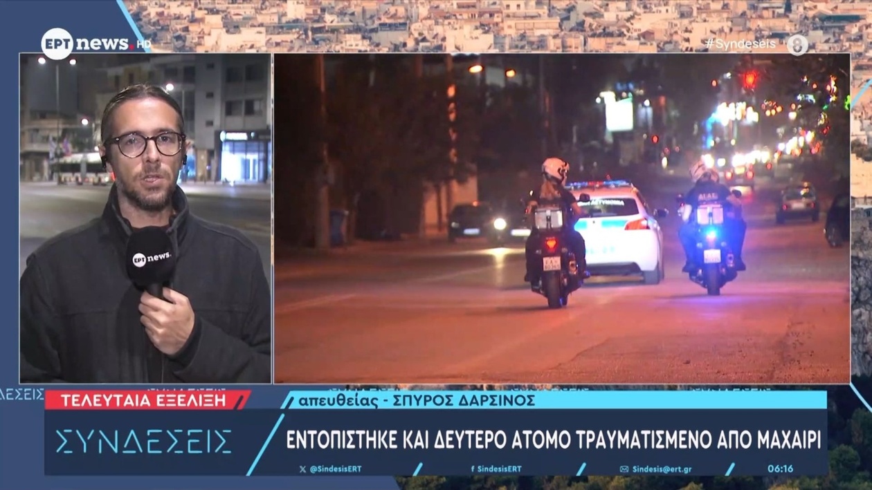 Ένας 23χρονος άνδρας μαχαιρώθηκε και υπέκυψε στα τραύματά του στη Χαλκίδα