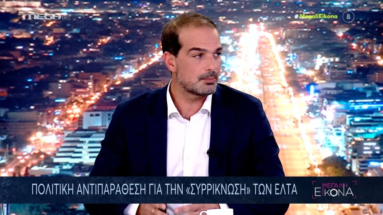 Η απάντηση του Γ. Σακελλαρίδη σχετικά με το κλείσιμο των ΕΛΤΑ